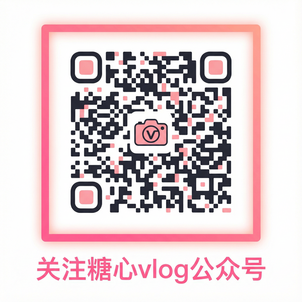 17c一起草公众号二维码